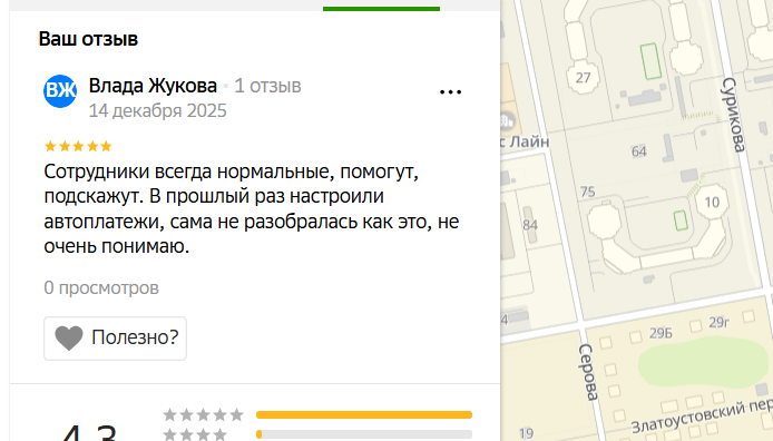 2025 12 14 20 38 21 png