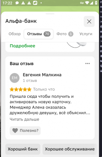 2026 03 06 17 22 12 png