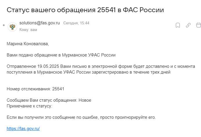 2025 05 19 13 44 21 png