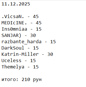 2025 12 11 22 55 47 png