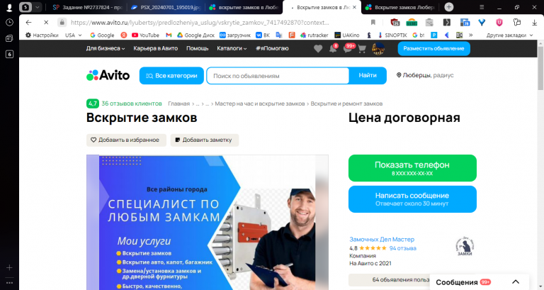 2025 10 29 12 49 39 png