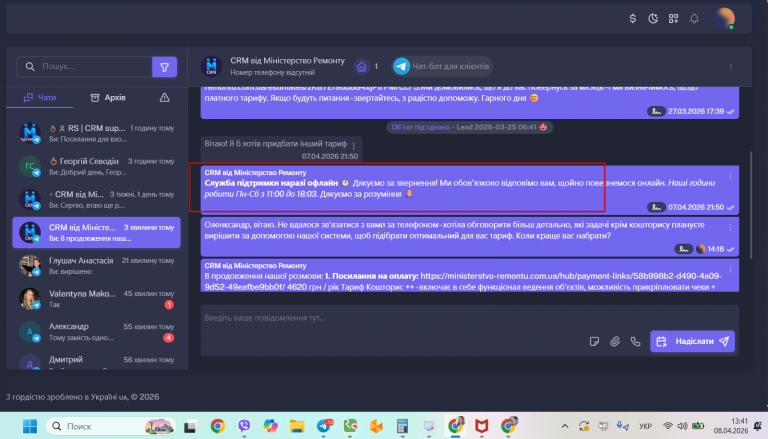 2026 04 08 13 41 58 png