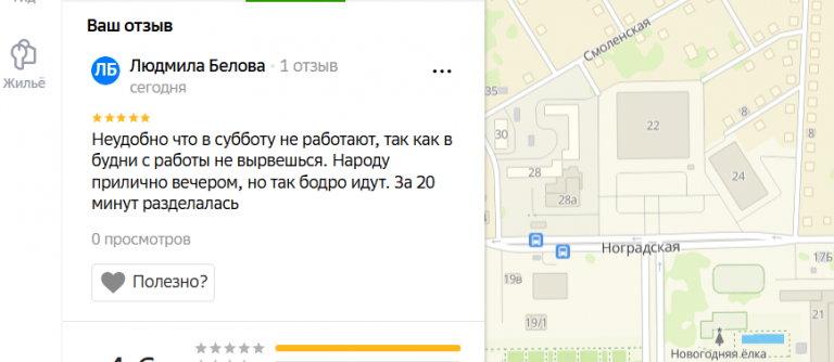 2025 12 03 19 20 44 png