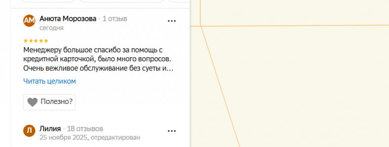 2025 11 26 16 49 59 png