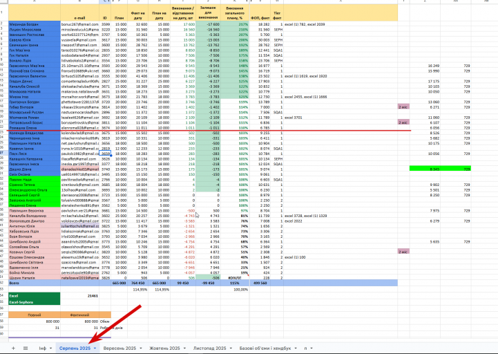 2025 11 01 13 44 44 png