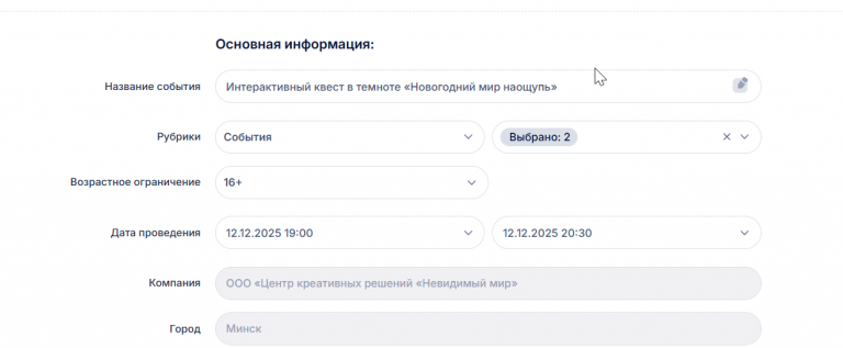 2025 12 11 10 41 10 png