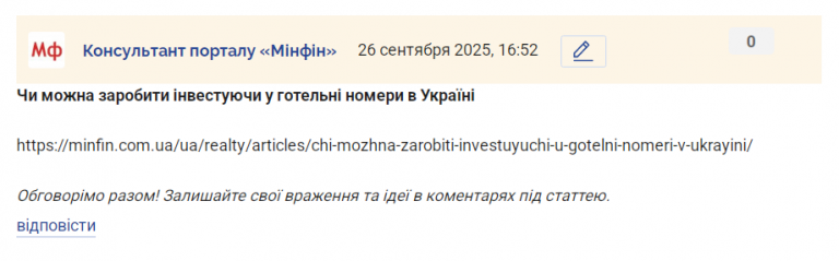 2025 09 26 16 52 32 png