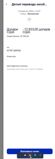 2026 09 22 22 47 51 png