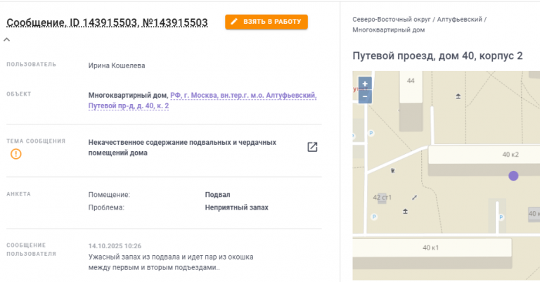 2025 10 14 12 55 27 png