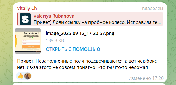 2025 09 15 08 17 30 png