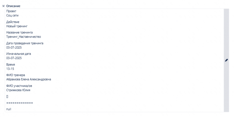 2025 07 03 11 55 50 png