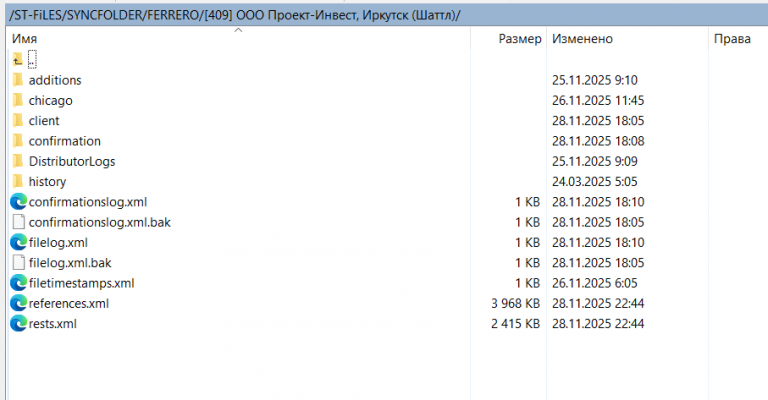 2025 11 28 20 49 17 png