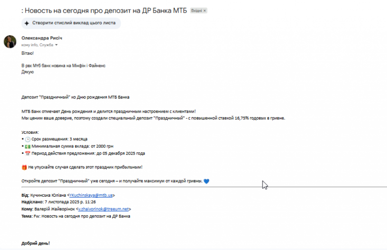 2025 11 07 16 13 25 png