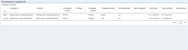 2025 12 12 11 23 28 png