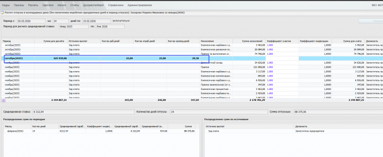 2026 02 06 17 17 23 png