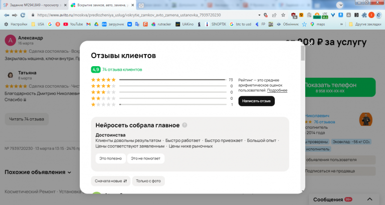 2026 04 08 13 55 26 png