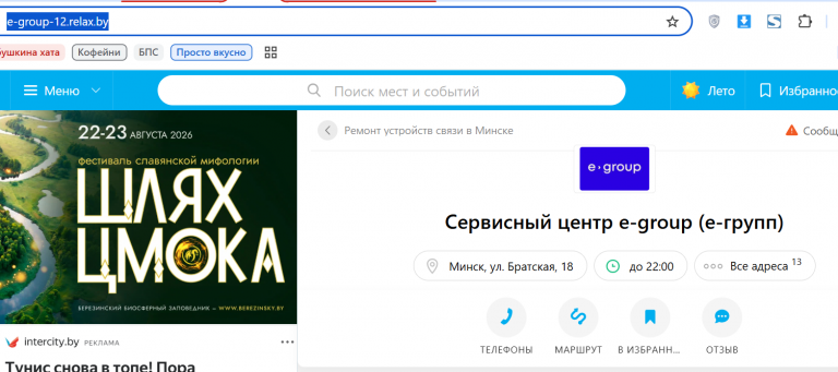 2026 08 14 16 07 35 png