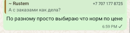 2026 09 17 11 59 08 png