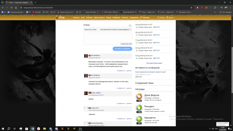 Screenshot 9 png