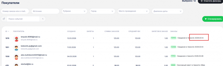 2026 03 13 14 09 06 png