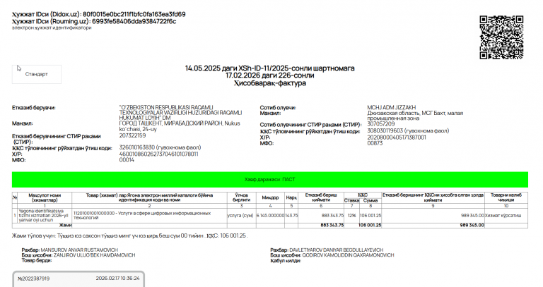 2026 02 17 10 57 50 png