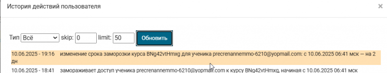 2025 06 10 19 16 36 png