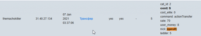 2025 08 27 23 25 12 png