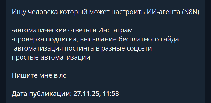 2025 11 27 16 28 30 png