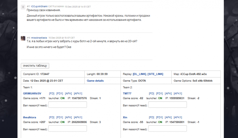 2025 12 21 21 08 14 png