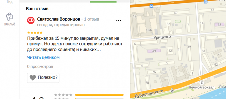 2025 12 17 18 33 41 png