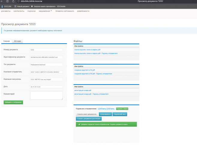 2025 11 25 13 23 32 png