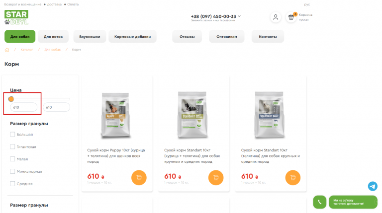 2026 03 13 14 49 01 png