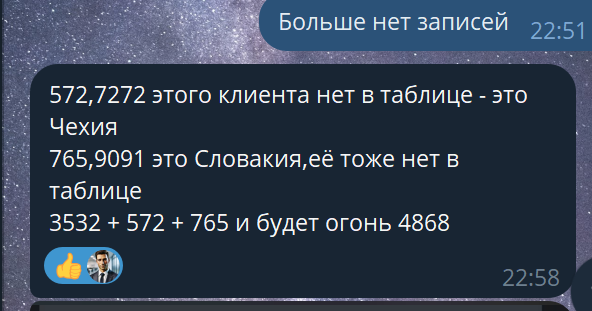 2026 03 09 23 06 14 png