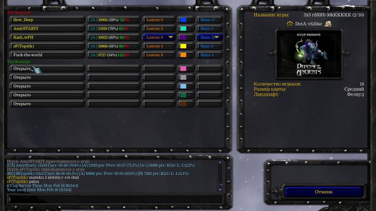 WC3ScrnShot 021626 145442 01 jpg