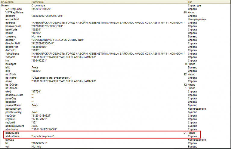 2025 11 28 16 41 07 png