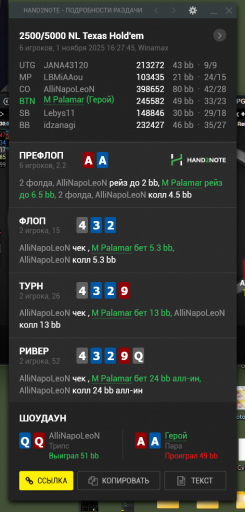 2025 11 01 18 30 03 png