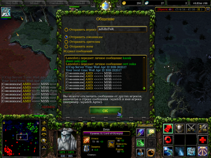 изображение 2026 04 22 233216378 png