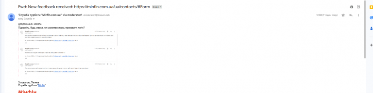 2025 11 24 19 09 44 png