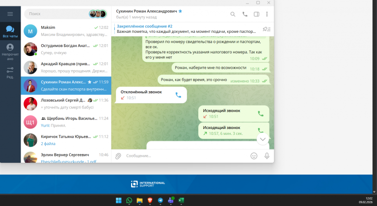 2026 02 09 12 03 00 png