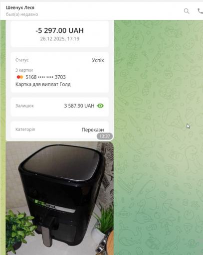 2026 01 06 14 07 27 png