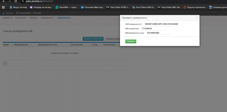 2025 12 09 16 41 29 png