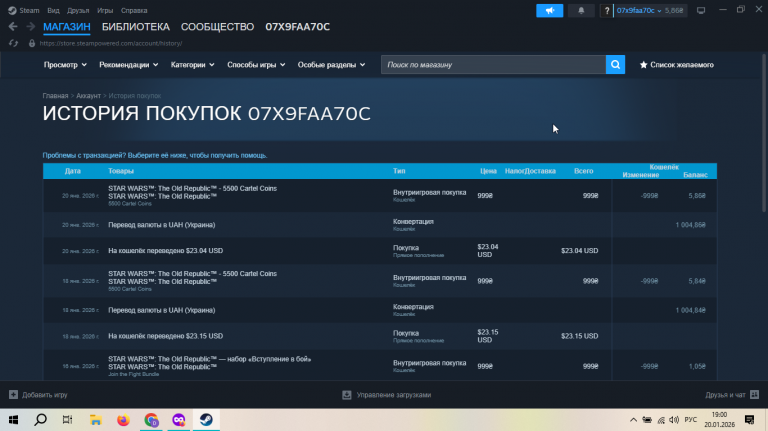 2026 01 20 19 00 02 png