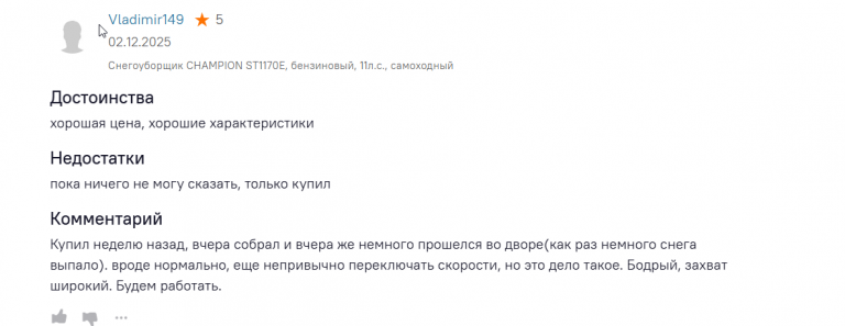 2026 01 12 06 11 29 png