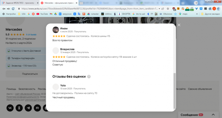 2026 03 12 16 06 34 png