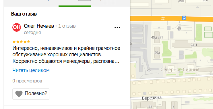 2025 10 24 17 20 37 png