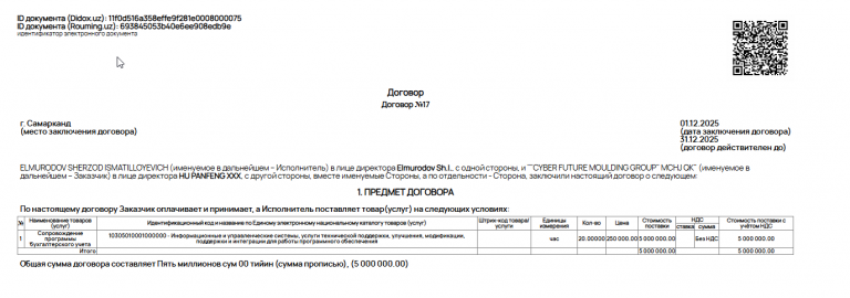 2025 12 09 20 49 55 png