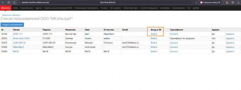 2025 12 12 13 40 35 png