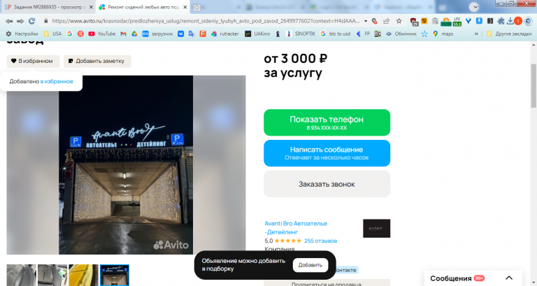 2026 02 08 16 01 59 png