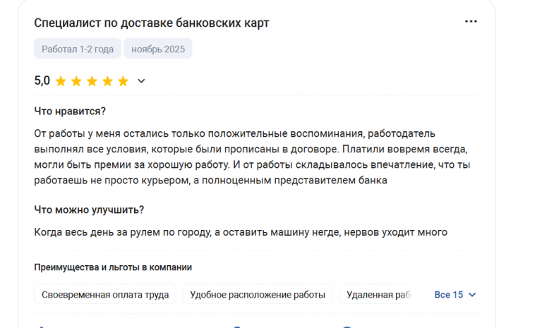 2025 11 30 15 07 37 png