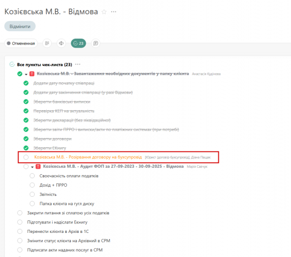 2025 10 30 11 26 54 png